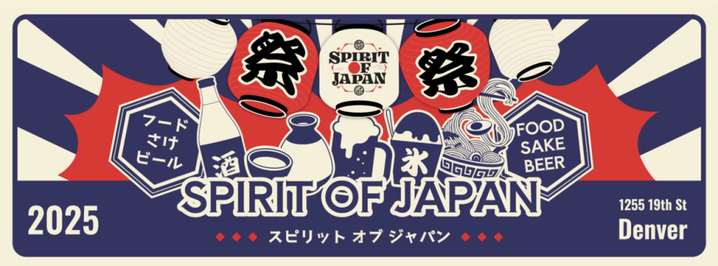 Spirit of Japan 2025